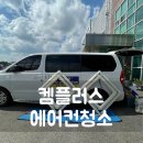 켐플러스