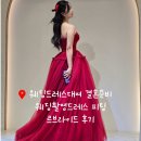 르코르셋 | 웨딩드레스대여 결혼준비 웨딩촬영드레스 피팅 천안 르브라이드 후기