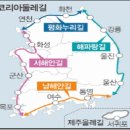 블루웨이