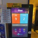 톡노래연습장 이미지