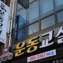 와이드앵글울산