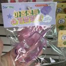 중앙문구사 - 원주시 치악로 1582 | 중앙문구사