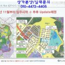 서충주 신도시 상가 앞 이미지