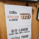 정성가득우리집김밥