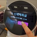 더 마을 핑크 | [운정/일산] 삼송 건강검진, AI 로봇이 안내해주는 인더핑크 후기