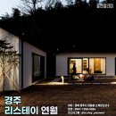 리스테이 이미지