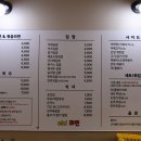 의정부우체국앞 | 의정부분식집 오 라면에서 혼밥하고 온 후기 민락동 분식 맛집 추천