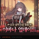 뉴서울고속㈜ 루리웹게임뉴스