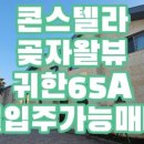 센텀제주영어교육도시공인중개사사무소 이미지