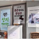 울산중구휴대폰성지 조이텔레콤에서의 특별한 경험