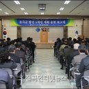 [동영상] 칠곡군 발전 5개년 계획 주민설명회 이미지