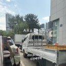 옥정고등학교 | [양주] 옥정피부관리 아라리움에서 하이브리드 고주파관리 받아본 후기