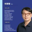 유엔아이파트너스