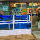 백산수산 이미지