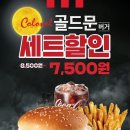 골드문 - 천안시 서북구 불당16길 16-7 | 골드문