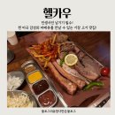 서부남자경로당 | 기장 고기 맛집, 헬카우 미국의 냄새가 한껏 느껴지는 바베큐 플래터 솔직 후기!