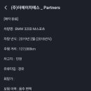 (주)더에이치에스 이미지