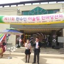 한수초등학교 이미지