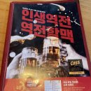 양산 할맥 역전할머니맥주 덕계 평산 술집 추천