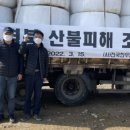 강원한우축산