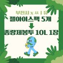 CU부천소명여고점 이미지