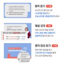 나의 첫 영어 명작 읽기 - 셜록 홈즈 (2) 이미지