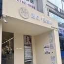 행당로 | 행당역 미용실 추천, 나만의 스타일을 찾은 메이원헤어 행당점 헤어컨설팅 후기