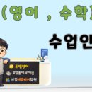 아임영어전문학원