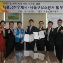 서울금천우체국 이미지