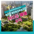 파랑새공인중개사사무소 이미지