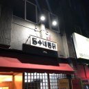 비비큐(BBQ)성서본점 | 평리동 칠리칠리(7272)치킨 2호점 ‘동수네통닭’ 먹방후기!