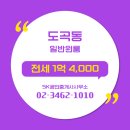 SK공인중개사사무소 이미지