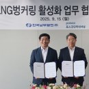 (주)남부현대서비스 이미지