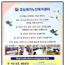 경심이네 이미지