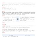 봄봄국어학원 - 남구 봉선로 173 | 봄봄국어학원