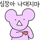 마루우동 이미지