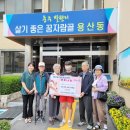 프린스당구클럽 이미지