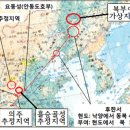 10. `환국(桓國)`의 의미는 `현묘지도(玄妙之道)의 나라` 이미지