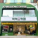 백억환경 이미지