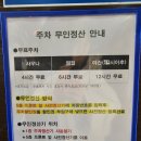 유성대중사우나 이미지