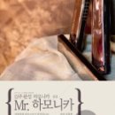 하모니카 중급 이미지