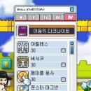 닥나와
