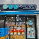 행복한치과의원 | 오늘이행복한치과 방문 후기, 안보면 후회할 꿀팁 정리 ㅣ 수원 일요일 치과 (240714)