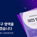 파랑청과 이미지