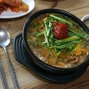 원조남원옥 이미지