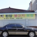 다우림 201동 네이버블로그