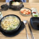 전주명가콩나물국밥(방화점)