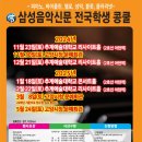 뉴조이음악학원 이미지