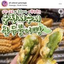 서창농협금호지점