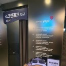 호텔야자 충주역점 이미지